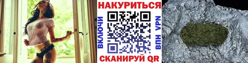 Наркотические вещества Фролово Каннабис Cocaine СК МЕФ ГАШ