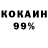 КЕТАМИН VHQ Margarita _