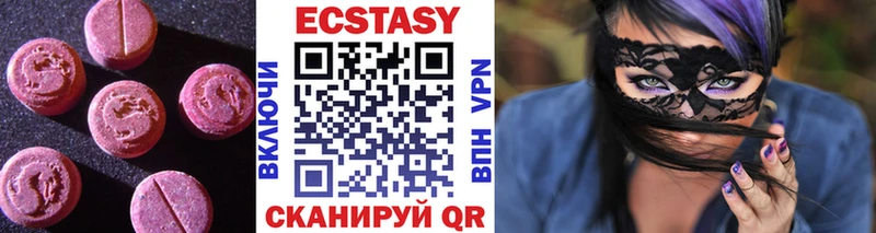 kraken tor  Фролово  Экстази VHQ 