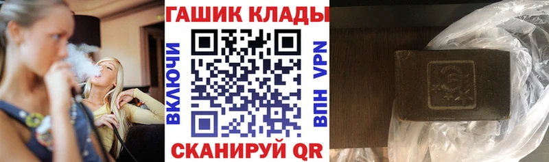 ГАШ гарик Фролово