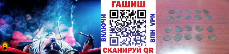 купить наркоту  Фролово  ГАШИШ Premium 