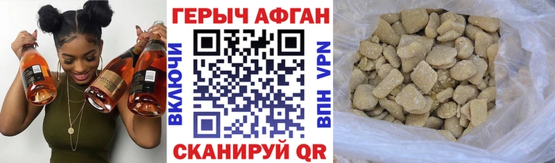 ГЕРОИН гречка  гидра сайт  Фролово  купить наркоту 