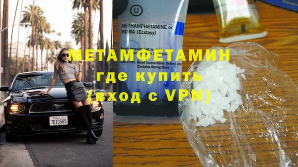 скорость mdpv Алзамай