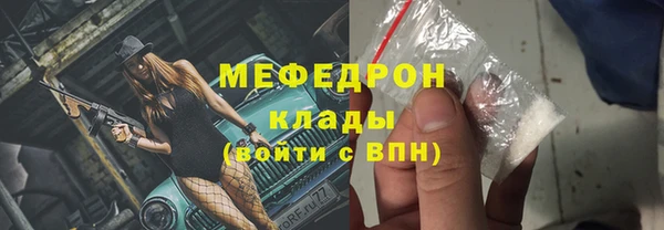 стафф Абдулино