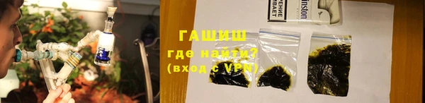 прущая мука Абаза