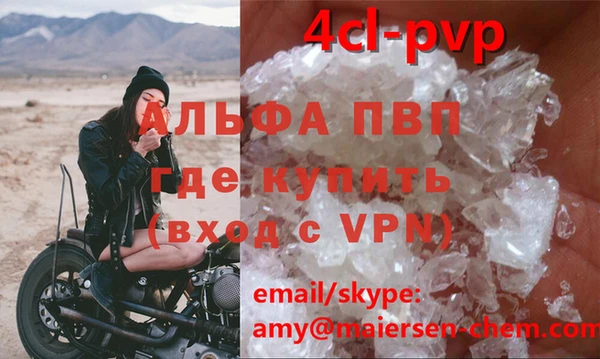 скорость mdpv Алзамай