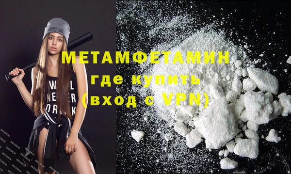 гашишное масло Володарск