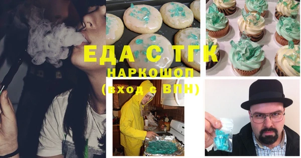 прущие грибы Алексеевка