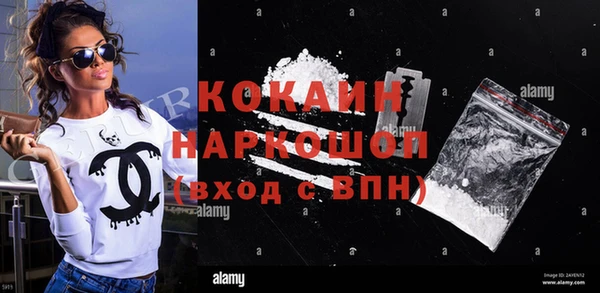 скорость mdpv Алзамай