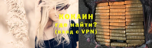 COCAINE Волосово
