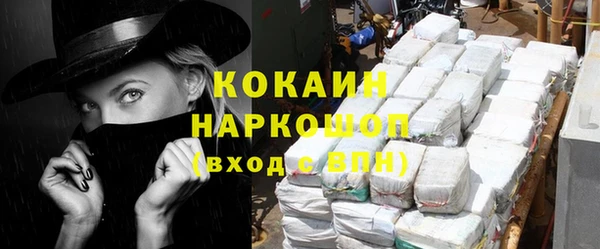 скорость mdpv Алзамай