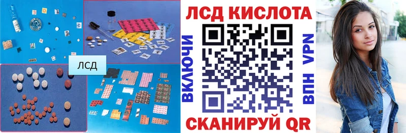 купить наркотики цена  Фролово  LSD-25 экстази ecstasy 