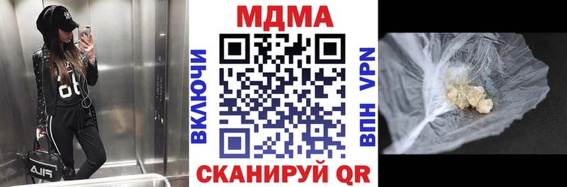 магазин продажи наркотиков  Фролово  MDMA crystal 
