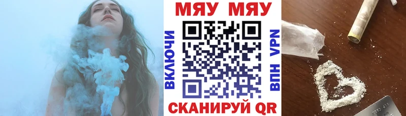 Мефедрон мяу мяу  MEGA ТОР  Фролово 