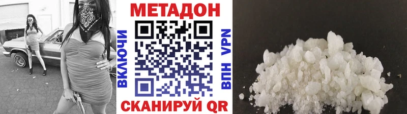 МЕТАДОН мёд  Фролово 