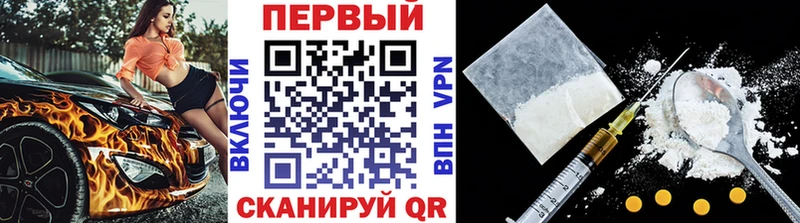 МЕТАМФЕТАМИН кристалл  Фролово 