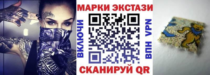 закладки  Фролово  Наркотические марки 1,8мг 
