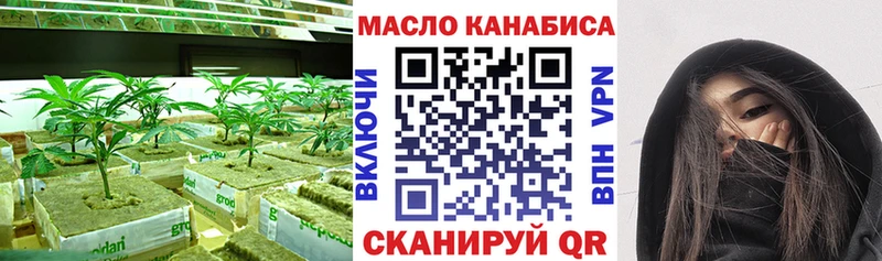 Дистиллят ТГК THC oil  наркота  Фролово 